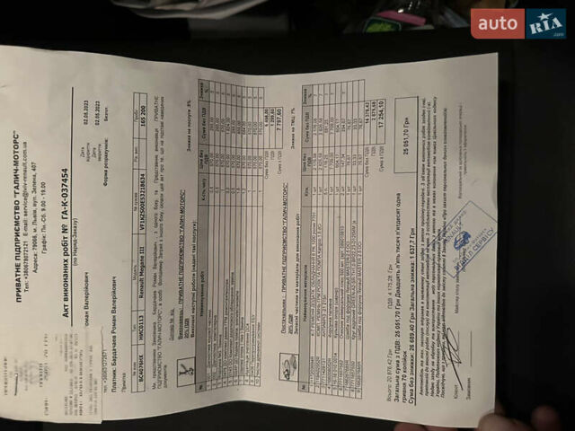 Черный Рено Меган, объемом двигателя 1.46 л и пробегом 176 тыс. км за 9300 $, фото 31 на Automoto.ua