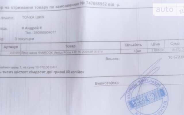 Чорний Рено Меган, об'ємом двигуна 1.46 л та пробігом 180 тис. км за 13000 $, фото 7 на Automoto.ua