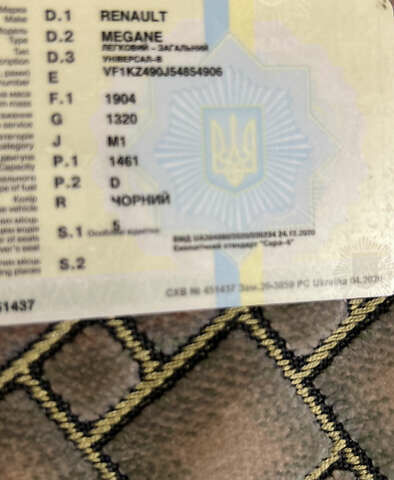 Черный Рено Меган, объемом двигателя 1.46 л и пробегом 167 тыс. км за 8999 $, фото 29 на Automoto.ua