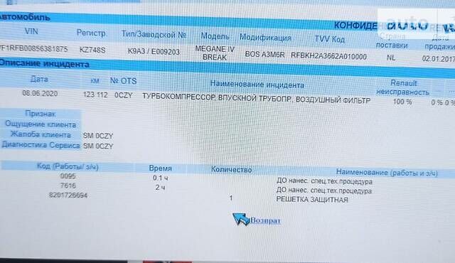 Чорний Рено Меган, об'ємом двигуна 1.5 л та пробігом 199 тис. км за 12700 $, фото 4 на Automoto.ua