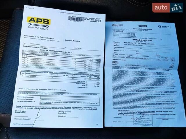 Черный Рено Меган, объемом двигателя 1.6 л и пробегом 219 тыс. км за 14000 $, фото 46 на Automoto.ua