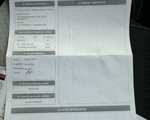 Чорний Рено Меган, об'ємом двигуна 1.5 л та пробігом 165 тис. км за 14499 $, фото 54 на Automoto.ua