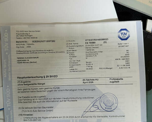 Коричневий Рено Меган, об'ємом двигуна 1.6 л та пробігом 130 тис. км за 5999 $, фото 57 на Automoto.ua