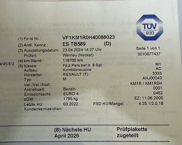 Коричневий Рено Меган, об'ємом двигуна 1.6 л та пробігом 130 тис. км за 5999 $, фото 58 на Automoto.ua