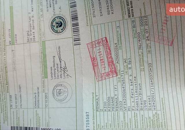 Коричневый Рено Меган, объемом двигателя 1.6 л и пробегом 229 тыс. км за 8700 $, фото 90 на Automoto.ua