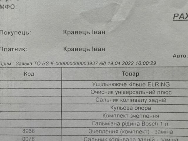 Коричневий Рено Меган, об'ємом двигуна 1.46 л та пробігом 240 тис. км за 6900 $, фото 14 на Automoto.ua