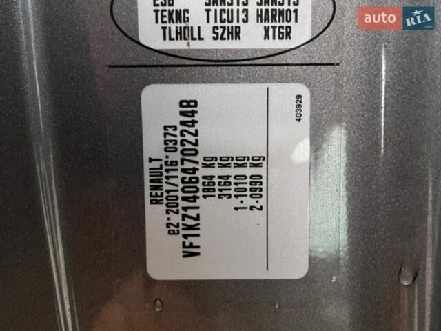 Коричневий Рено Меган, об'ємом двигуна 1.5 л та пробігом 237 тис. км за 8450 $, фото 41 на Automoto.ua