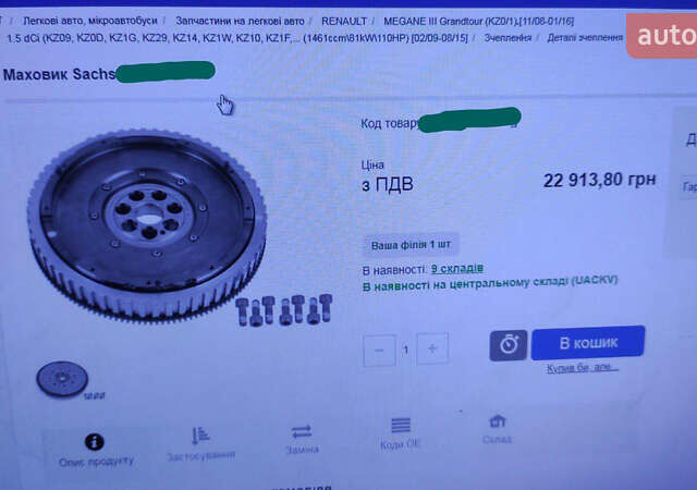 Коричневый Рено Меган, объемом двигателя 1.5 л и пробегом 252 тыс. км за 9300 $, фото 27 на Automoto.ua