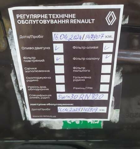 Коричневий Рено Меган, об'ємом двигуна 1.46 л та пробігом 148 тис. км за 9450 $, фото 4 на Automoto.ua