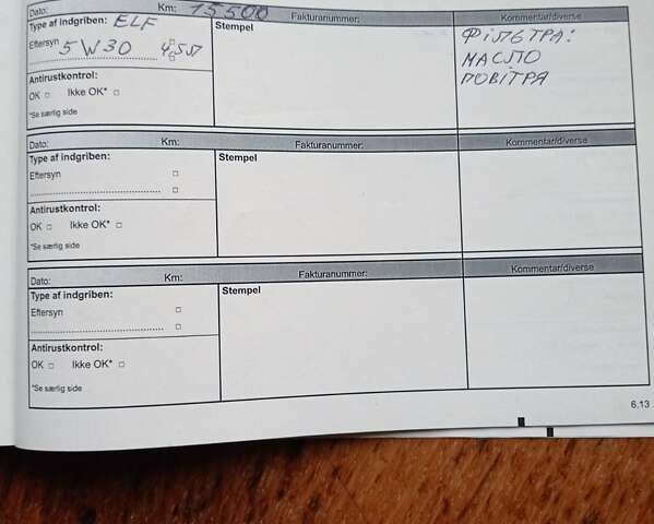 Коричневый Рено Меган, объемом двигателя 1.5 л и пробегом 164 тыс. км за 8750 $, фото 18 на Automoto.ua