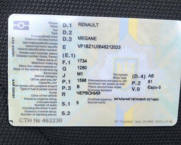 Червоний Рено Меган, об'ємом двигуна 1.6 л та пробігом 176 тис. км за 6799 $, фото 70 на Automoto.ua