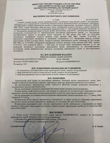 Червоний Рено Меган, об'ємом двигуна 1.6 л та пробігом 176 тис. км за 6799 $, фото 68 на Automoto.ua