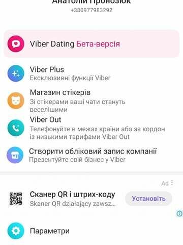 Красный Рено Меган, объемом двигателя 1.5 л и пробегом 265 тыс. км за 4100 $, фото 2 на Automoto.ua