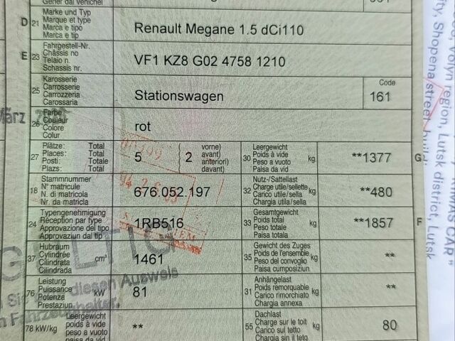 Червоний Рено Меган, об'ємом двигуна 1.5 л та пробігом 235 тис. км за 7300 $, фото 37 на Automoto.ua