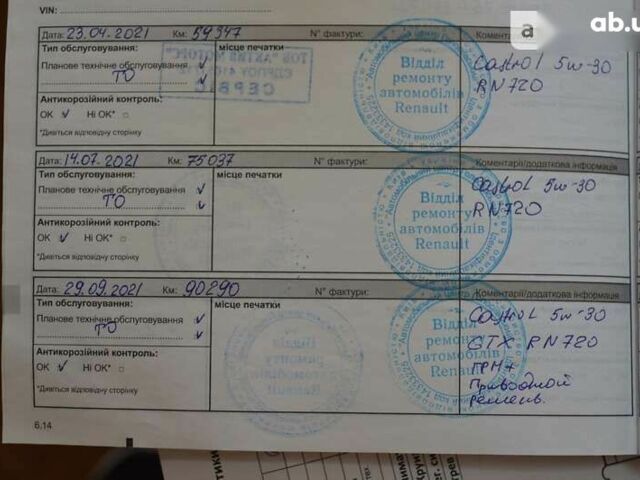 Рено Меган, об'ємом двигуна 1.5 л та пробігом 135 тис. км за 16800 $, фото 20 на Automoto.ua