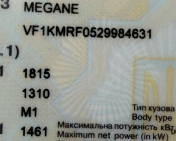 Рено Меган, об'ємом двигуна 1.5 л та пробігом 250 тис. км за 4700 $, фото 1 на Automoto.ua