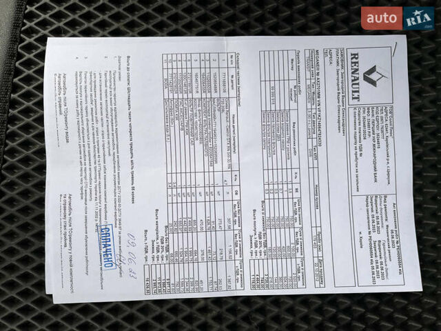 Рено Меган, объемом двигателя 1.46 л и пробегом 202 тыс. км за 9500 $, фото 1 на Automoto.ua