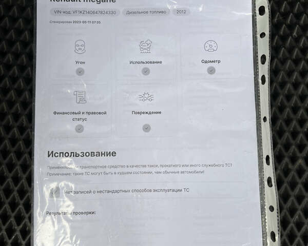 Рено Меган, объемом двигателя 1.46 л и пробегом 202 тыс. км за 9500 $, фото 12 на Automoto.ua