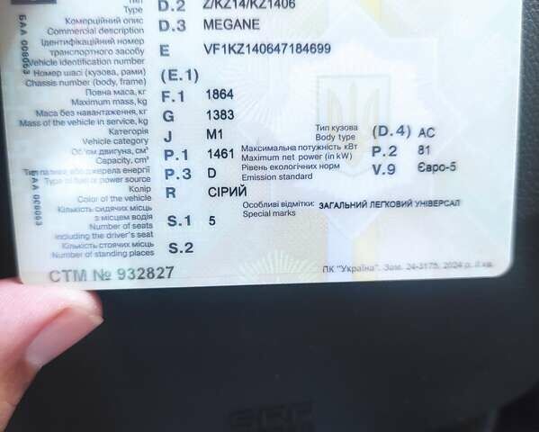Рено Меган, об'ємом двигуна 1.5 л та пробігом 325 тис. км за 9500 $, фото 1 на Automoto.ua