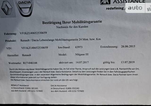 Рено Меган, об'ємом двигуна 1.5 л та пробігом 195 тис. км за 10200 $, фото 39 на Automoto.ua