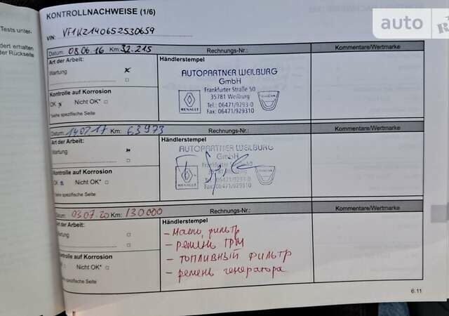 Рено Меган, об'ємом двигуна 1.5 л та пробігом 195 тис. км за 10200 $, фото 44 на Automoto.ua