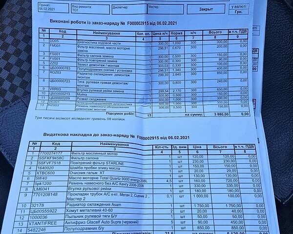 Сірий Рено Меган, об'ємом двигуна 1.6 л та пробігом 136 тис. км за 4600 $, фото 19 на Automoto.ua