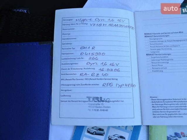 Рено Меган 2006 в Киеве на Automoto.ua Серый Рено Меган, объемом двигателя 1.6 л и пробегом 185 тыс. км за 6300 $, фото 39 на Automoto.ua