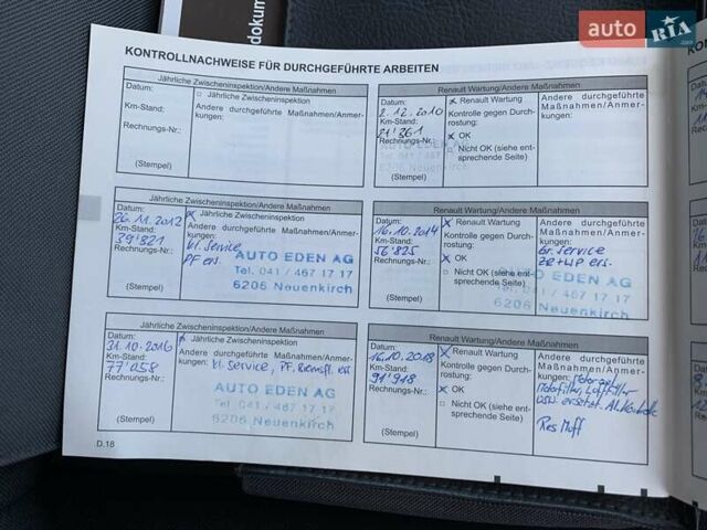 Серый Рено Меган, объемом двигателя 1.6 л и пробегом 140 тыс. км за 7300 $, фото 52 на Automoto.ua