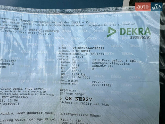 Серый Рено Меган, объемом двигателя 1.6 л и пробегом 153 тыс. км за 7650 $, фото 51 на Automoto.ua