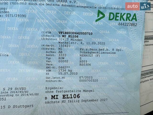 Сірий Рено Меган, об'ємом двигуна 1.6 л та пробігом 156 тис. км за 8350 $, фото 35 на Automoto.ua