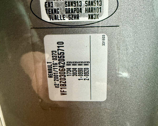Сірий Рено Меган, об'ємом двигуна 1.6 л та пробігом 156 тис. км за 8350 $, фото 37 на Automoto.ua