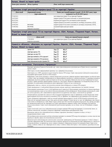 Рено Меган 2010 в Одессе на Automoto.ua Серый Рено Меган, объемом двигателя 1.46 л и пробегом 221 тыс. км за 5999 $, фото 57 на Automoto.ua