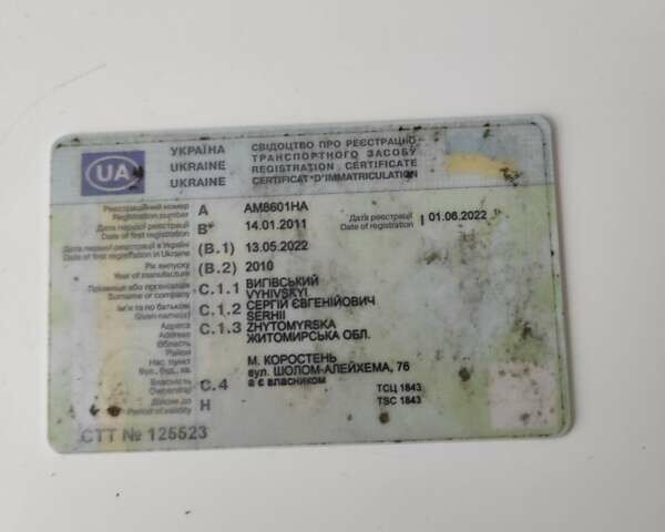 Серый Рено Меган, объемом двигателя 1.46 л и пробегом 178 тыс. км за 5600 $, фото 22 на Automoto.ua