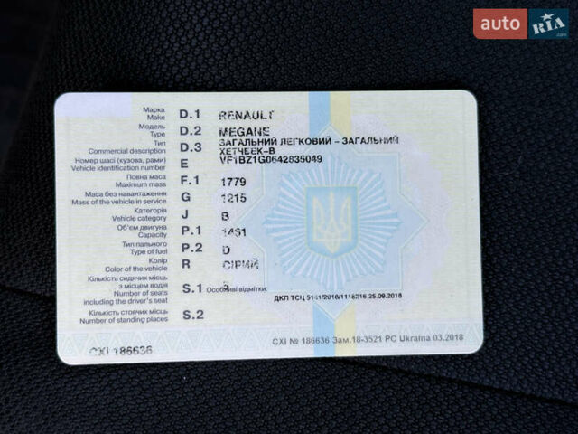 Рено Меган 2010 в Одессе на Automoto.ua Серый Рено Меган, объемом двигателя 1.46 л и пробегом 221 тыс. км за 5999 $, фото 14 на Automoto.ua