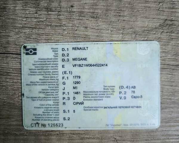 Серый Рено Меган, объемом двигателя 1.46 л и пробегом 178 тыс. км за 5600 $, фото 21 на Automoto.ua