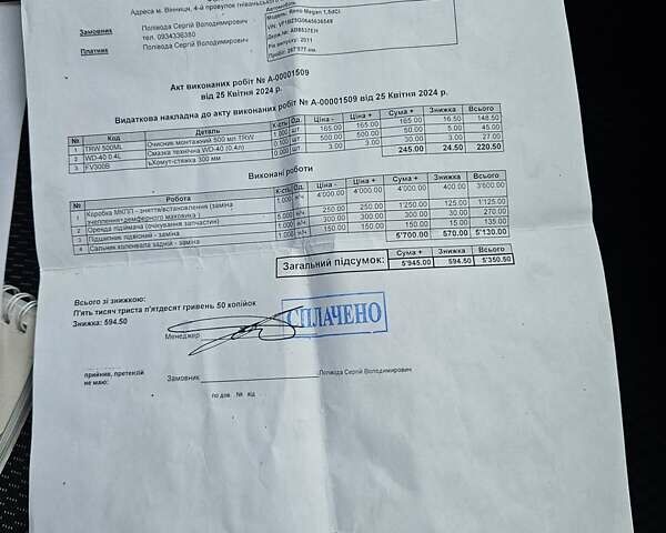 Серый Рено Меган, объемом двигателя 1.5 л и пробегом 288 тыс. км за 5800 $, фото 47 на Automoto.ua