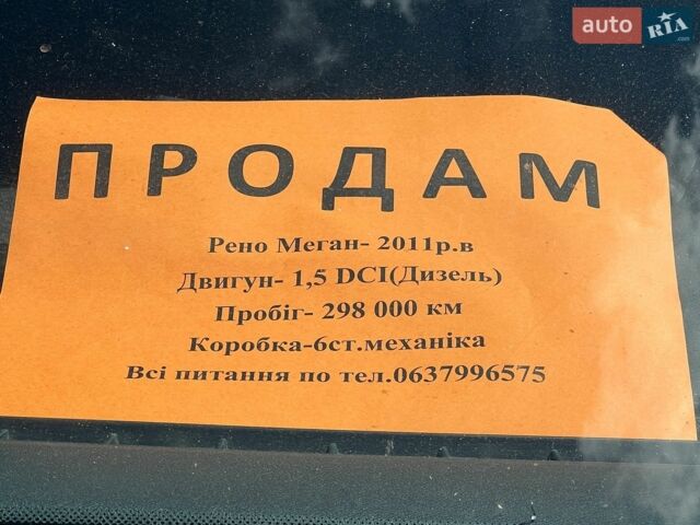 Серый Рено Меган, объемом двигателя 1.5 л и пробегом 298 тыс. км за 5500 $, фото 20 на Automoto.ua