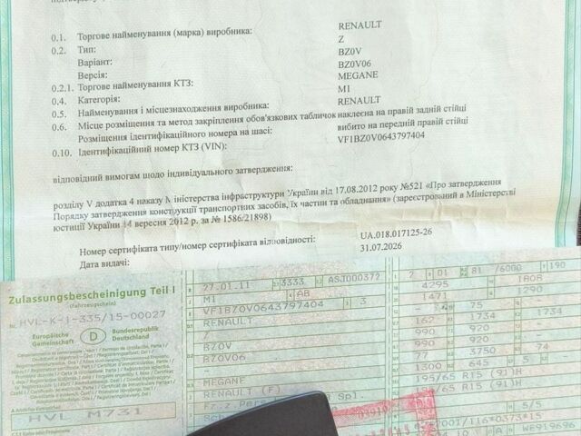 Серый Рено Меган, объемом двигателя 1.6 л и пробегом 176 тыс. км за 6900 $, фото 9 на Automoto.ua