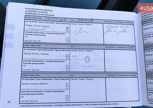 Сірий Рено Меган, об'ємом двигуна 1.5 л та пробігом 204 тис. км за 7200 $, фото 29 на Automoto.ua