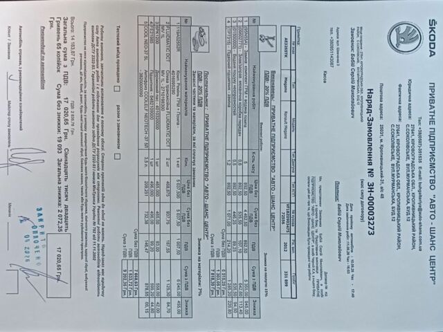 Сірий Рено Меган, об'ємом двигуна 1.5 л та пробігом 331 тис. км за 4454 $, фото 12 на Automoto.ua