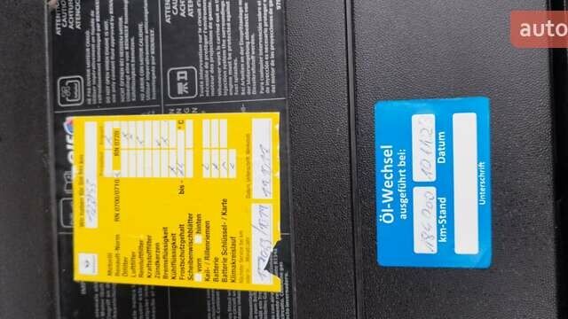 Серый Рено Меган, объемом двигателя 1.6 л и пробегом 190 тыс. км за 6999 $, фото 54 на Automoto.ua