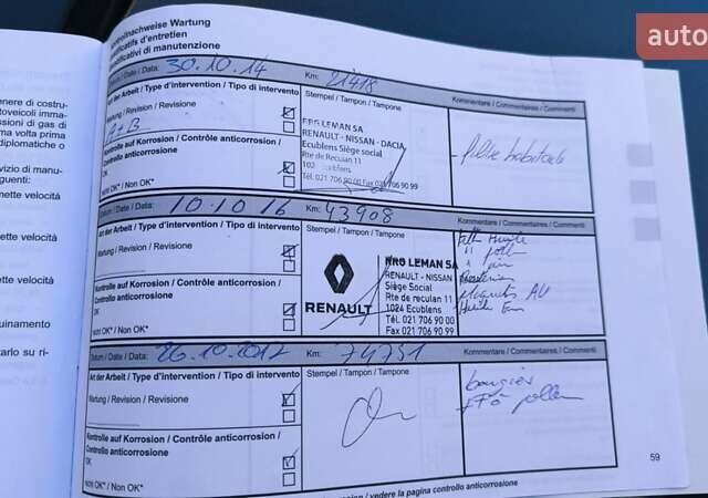 Сірий Рено Меган, об'ємом двигуна 1.5 л та пробігом 204 тис. км за 7200 $, фото 9 на Automoto.ua