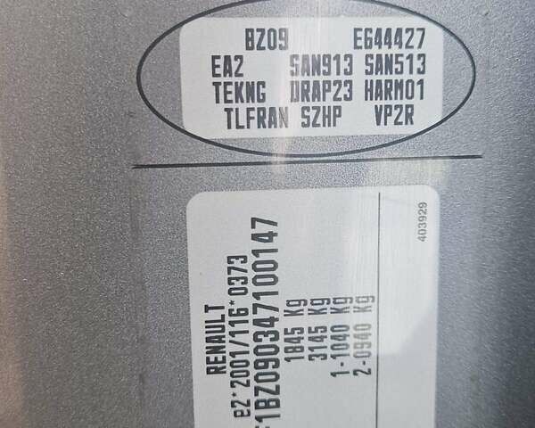 Серый Рено Меган, объемом двигателя 1.46 л и пробегом 215 тыс. км за 7555 $, фото 8 на Automoto.ua