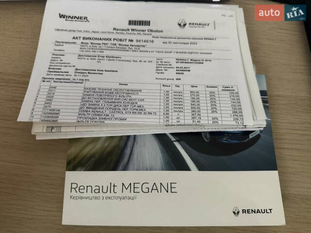 Серый Рено Меган, объемом двигателя 1.5 л и пробегом 93 тыс. км за 14250 $, фото 19 на Automoto.ua