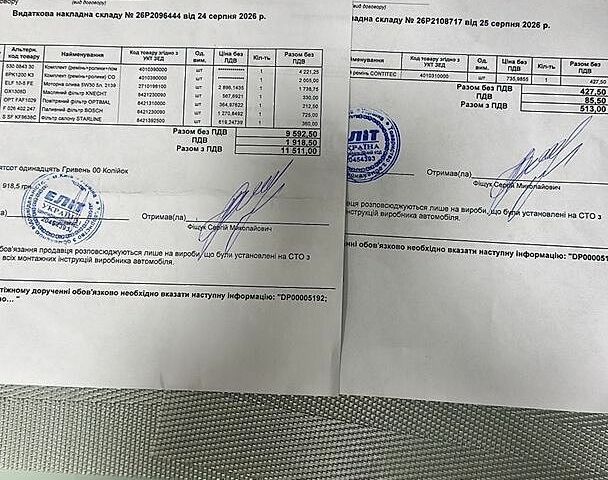Серый Рено Меган, объемом двигателя 1.46 л и пробегом 122 тыс. км за 14800 $, фото 37 на Automoto.ua