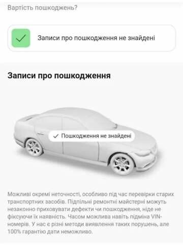 Серый Рено Меган, объемом двигателя 1.6 л и пробегом 174 тыс. км за 5700 $, фото 2 на Automoto.ua