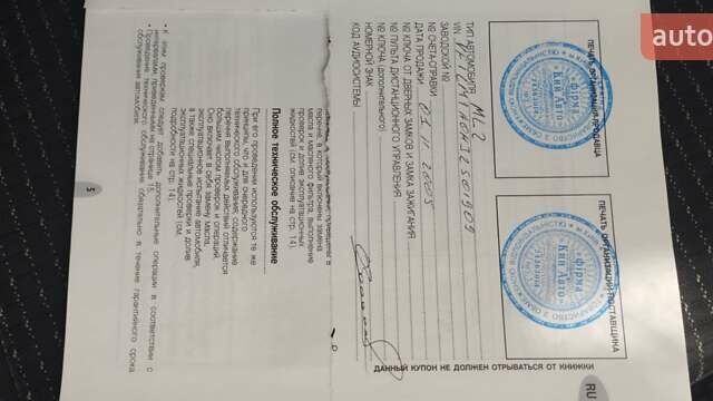 Серый Рено Меган, объемом двигателя 1.39 л и пробегом 250 тыс. км за 4500 $, фото 1 на Automoto.ua