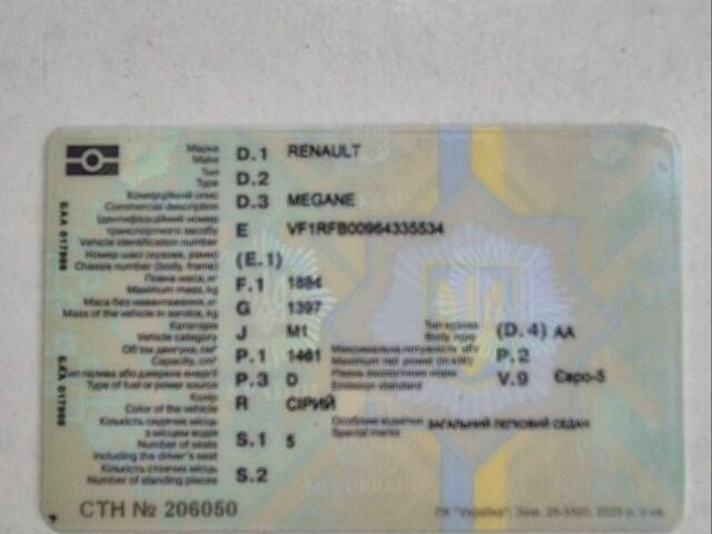 Сірий Рено Меган, об'ємом двигуна 1.46 л та пробігом 129 тис. км за 14150 $, фото 4 на Automoto.ua