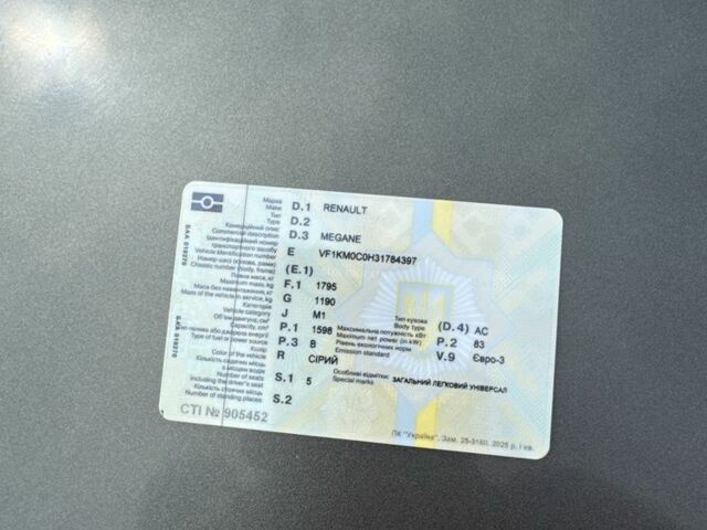 Сірий Рено Меган, об'ємом двигуна 1.6 л та пробігом 250 тис. км за 3250 $, фото 7 на Automoto.ua