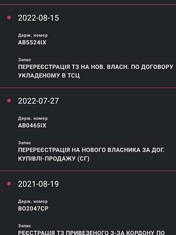 Серый Рено Меган, объемом двигателя 1.6 л и пробегом 236 тыс. км за 4400 $, фото 15 на Automoto.ua